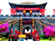 三亿体育风险预警平台